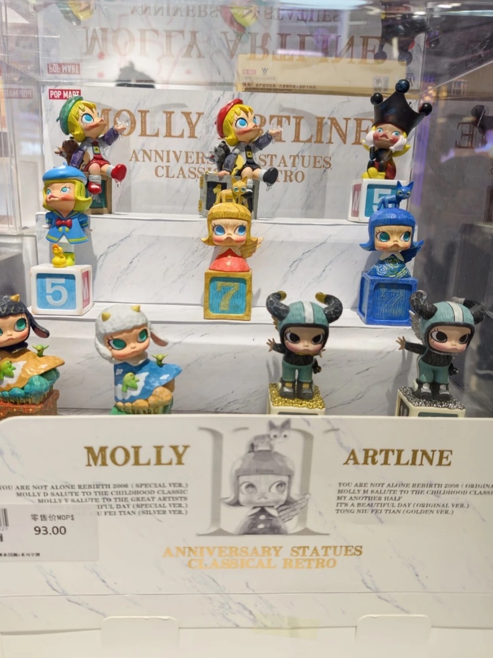 2024 Molly Anniversary Statues Classical Retro 10 figures with chance of secret